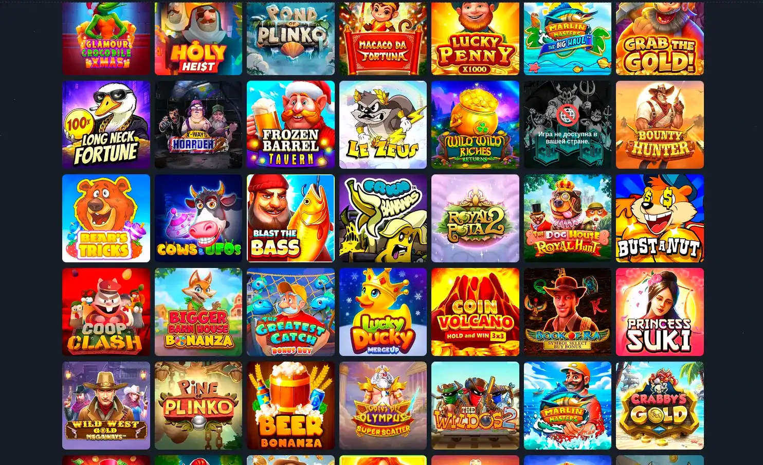 Vivaro casino — регистрация и бонусы